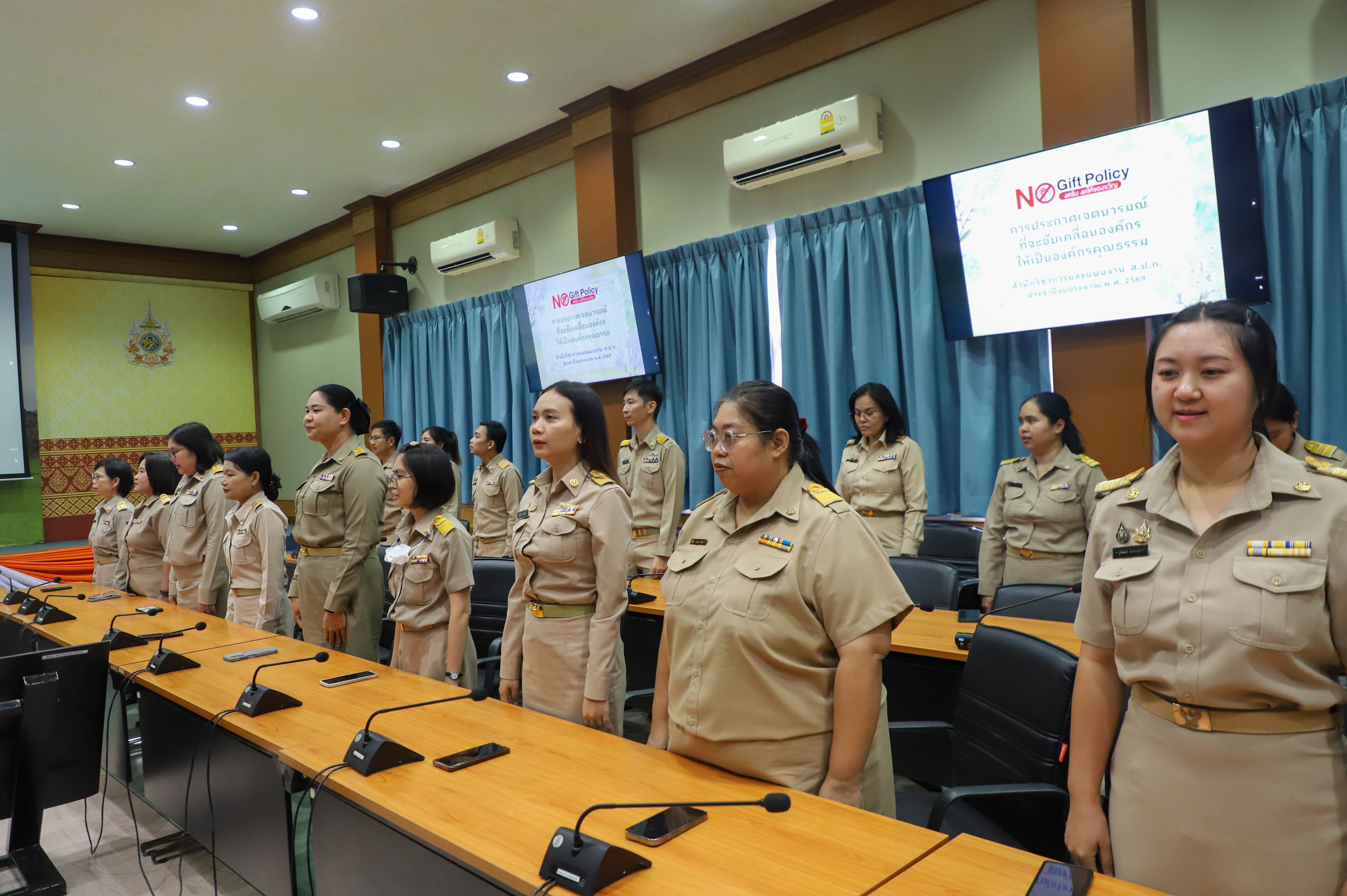 title - สวผ. ประกาศเจตนารมณ์ที่จะชับเคลื่อนองค์กรให้เป็นองค์กรคุณธรรม